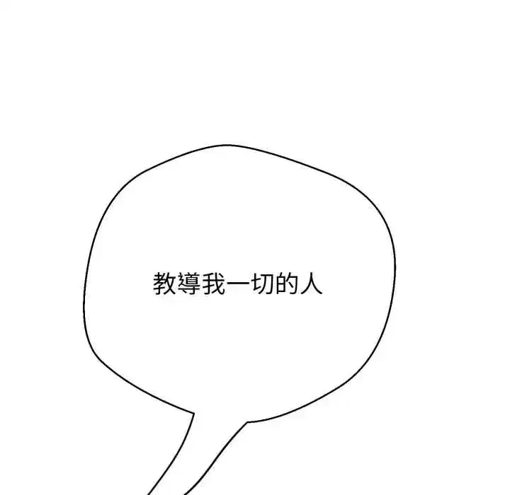 第55話