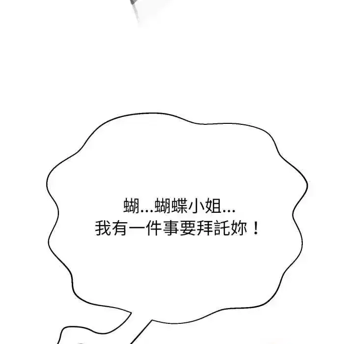 第55話