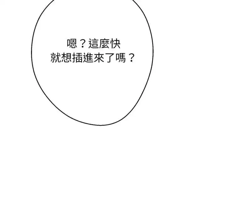 第55話