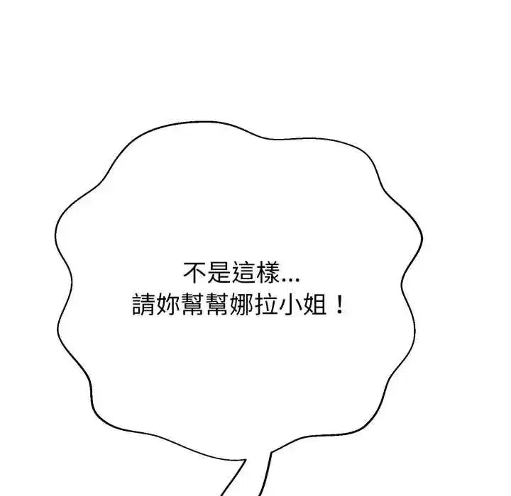 第55話
