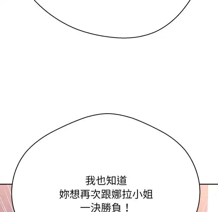 第55話