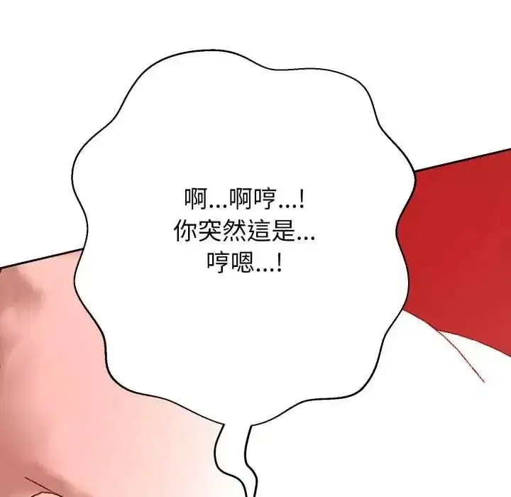第55話