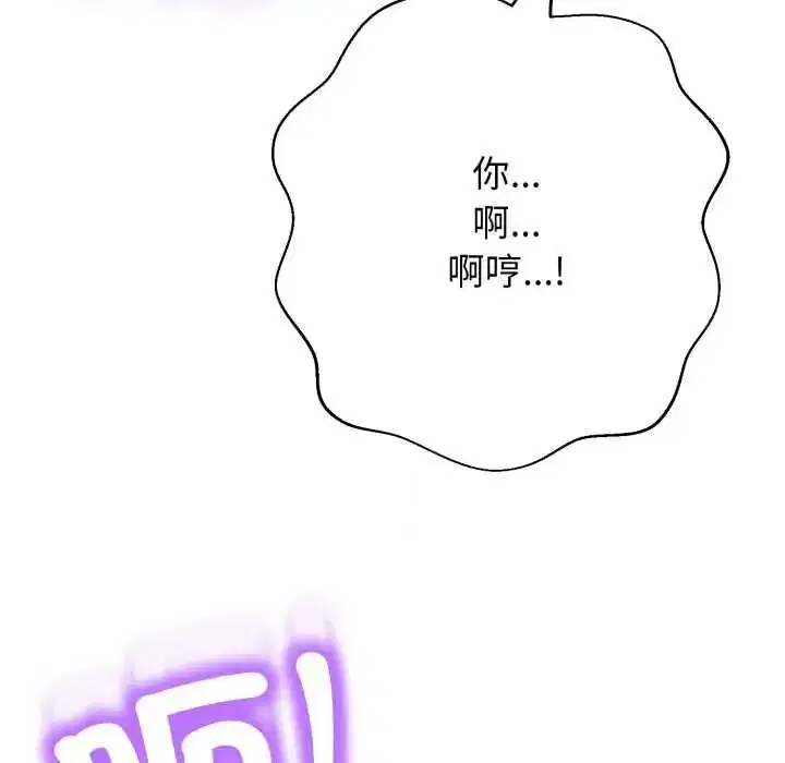 第55話