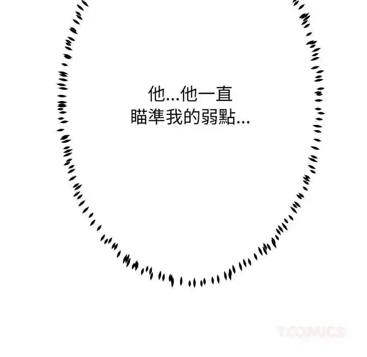第55話