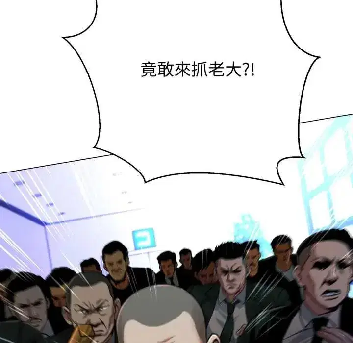 第55話