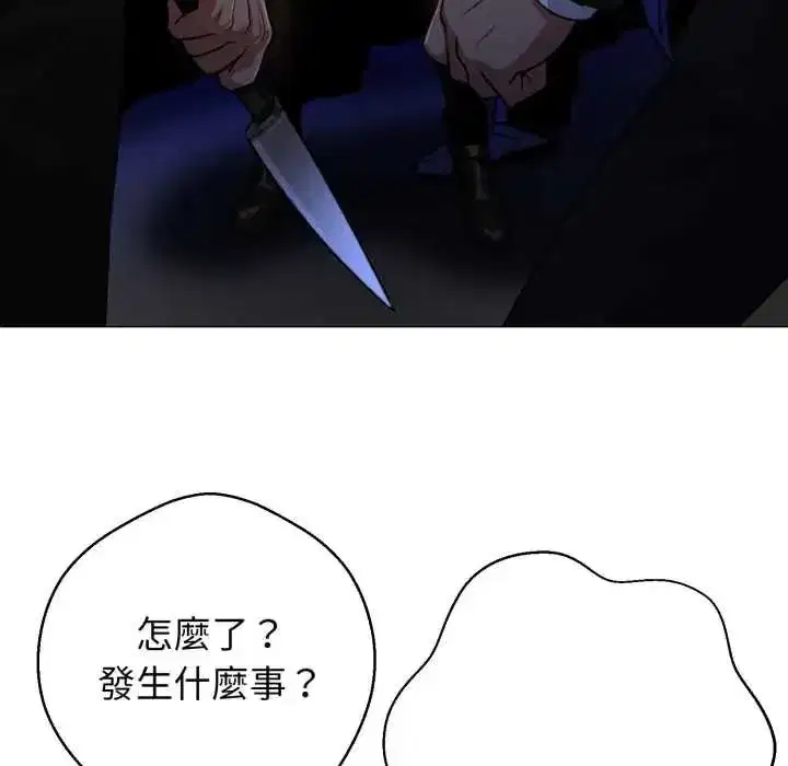 第55話