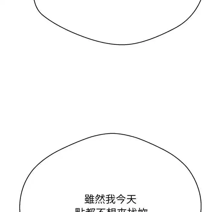 第55話