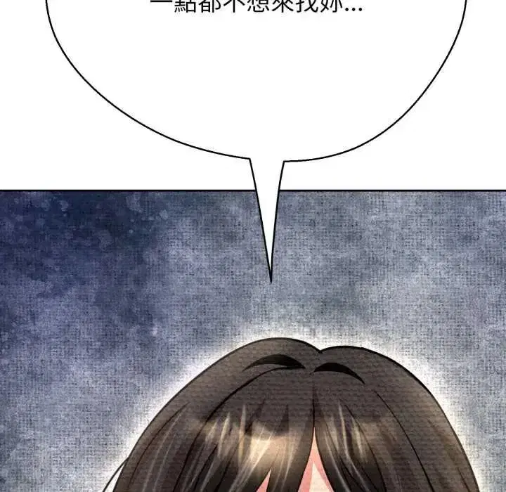 第55話