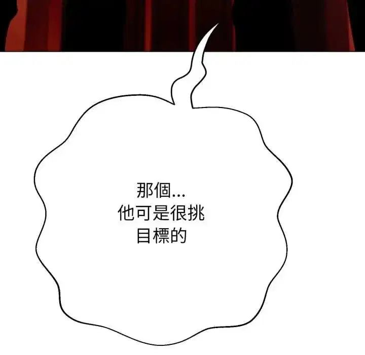 第55話