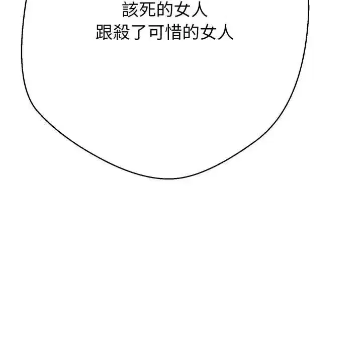 第55話