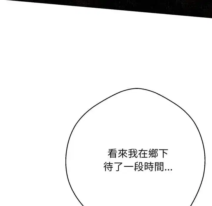 第55話
