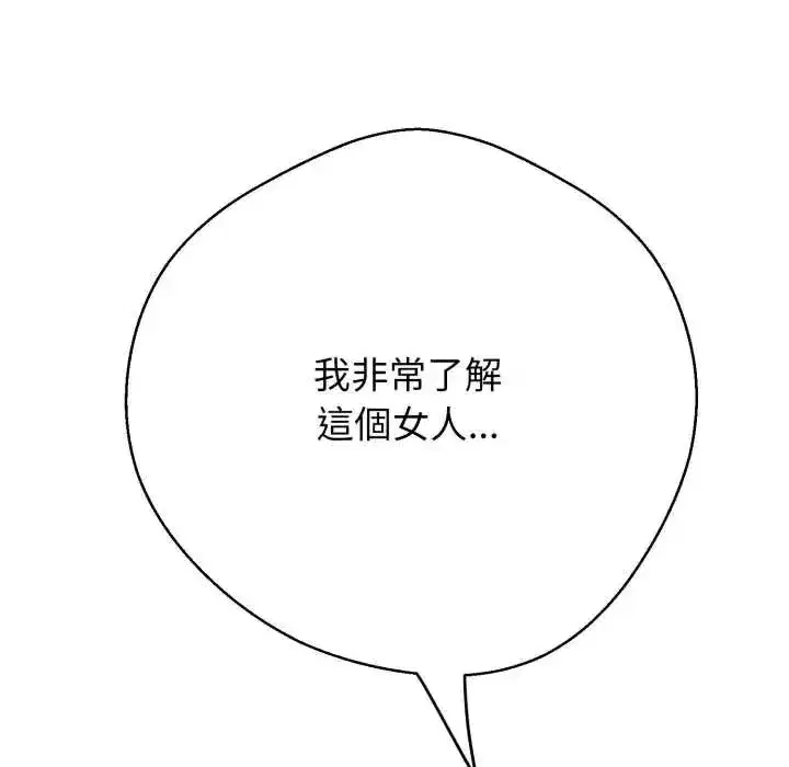 第55話