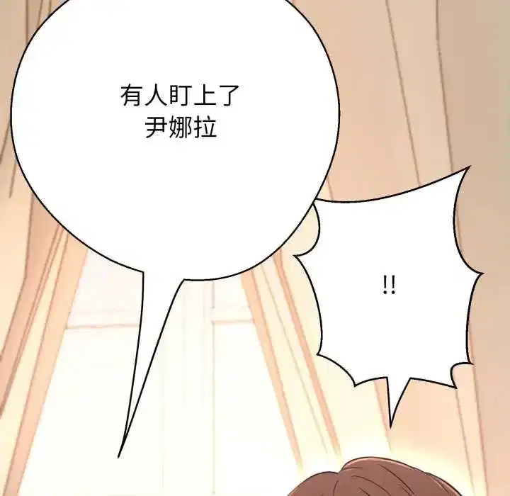 第55話