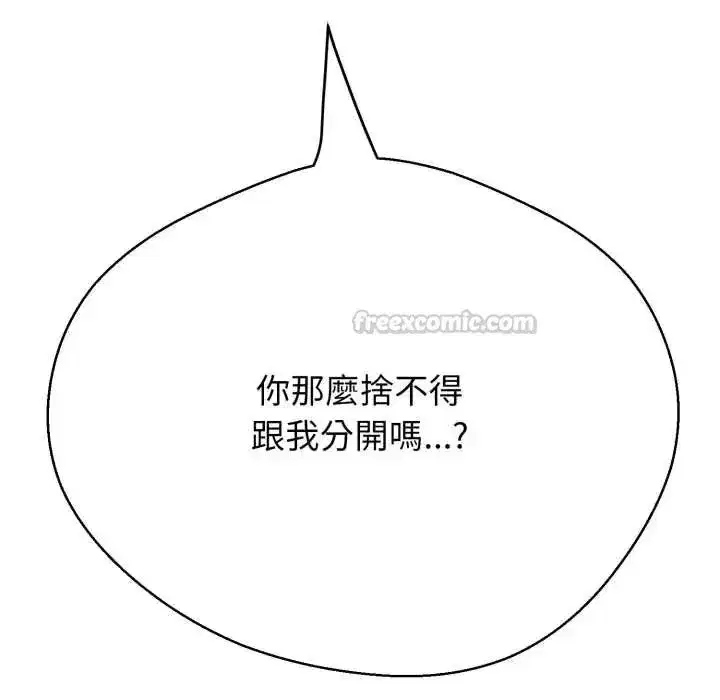 第55話
