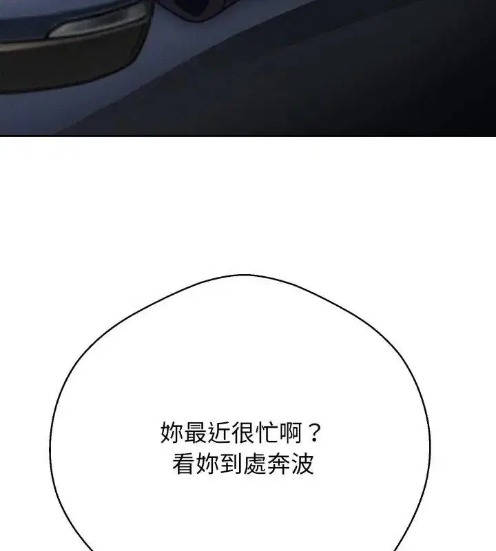 第56話