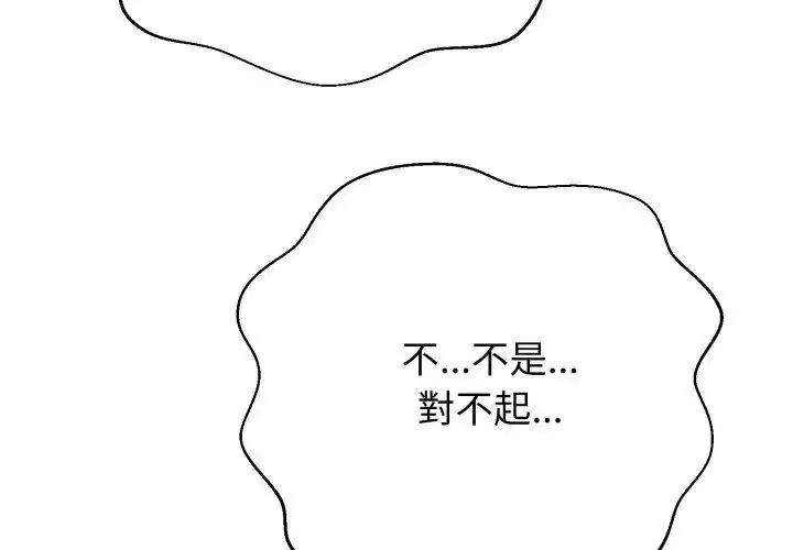 第56話
