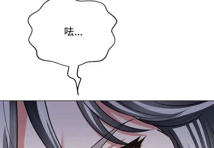第56話