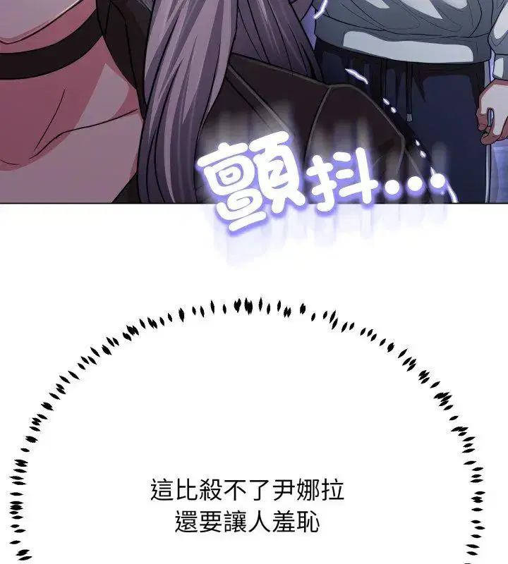 第56話