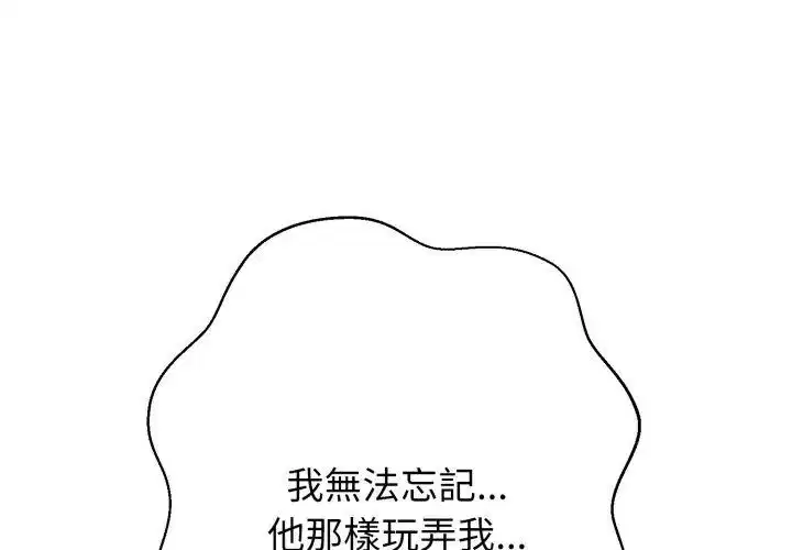 第56話