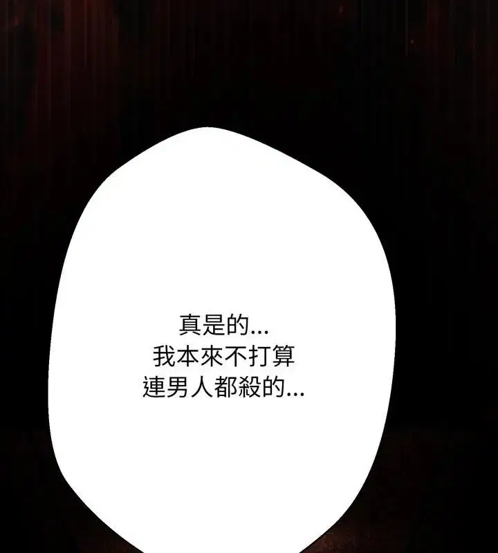 第56話