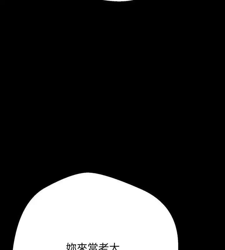 第56話
