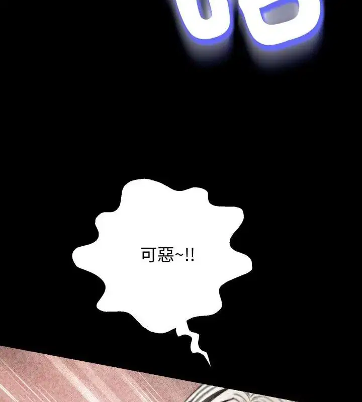 第56話