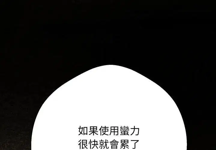 第56話