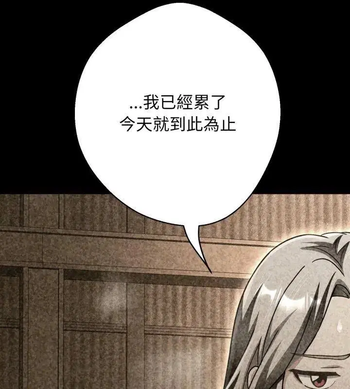 第56話