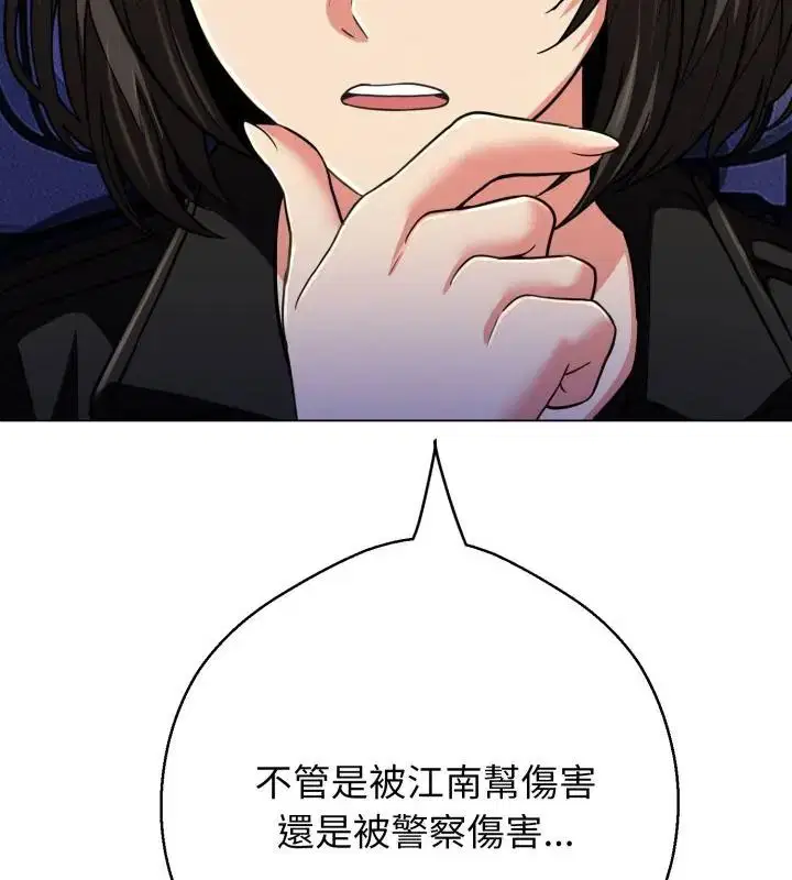 第56話