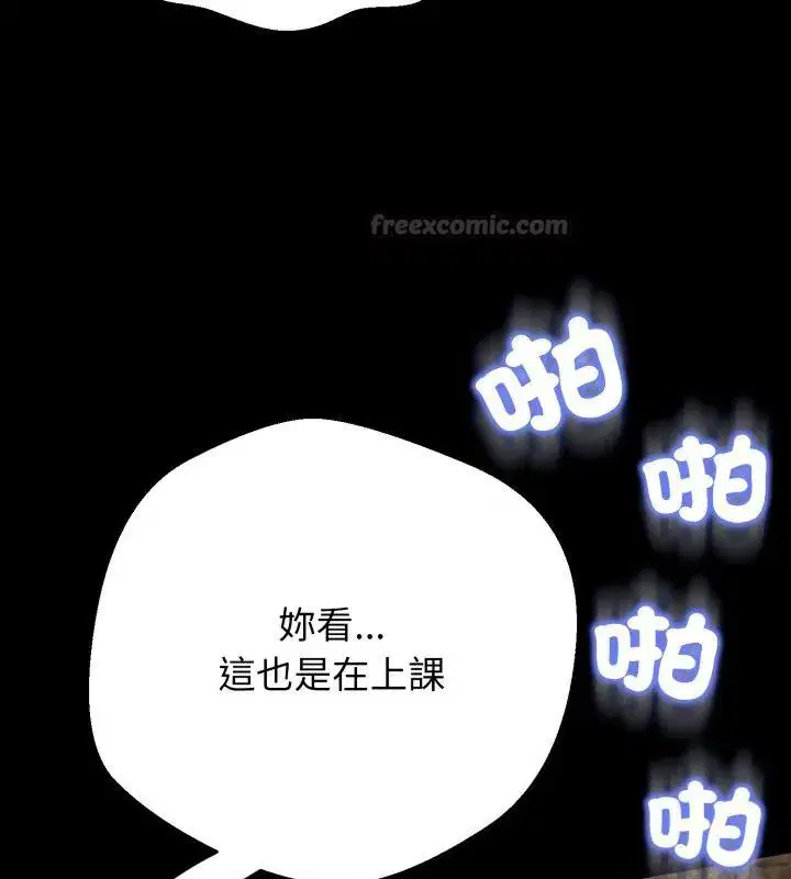 第56話