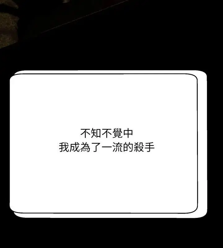 第56話