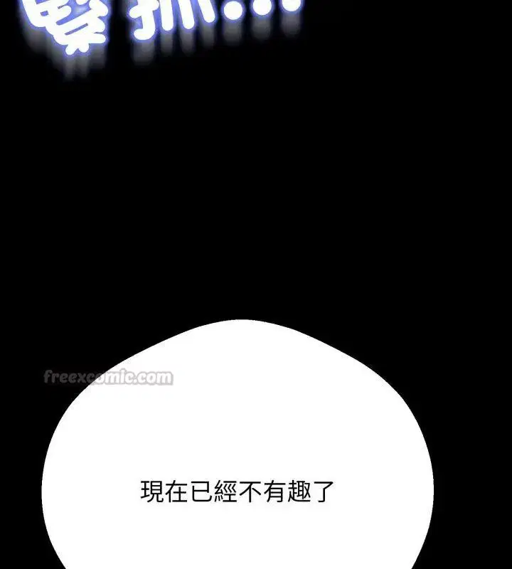 第56話