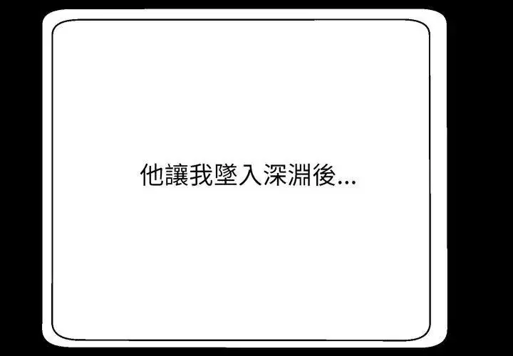 第56話