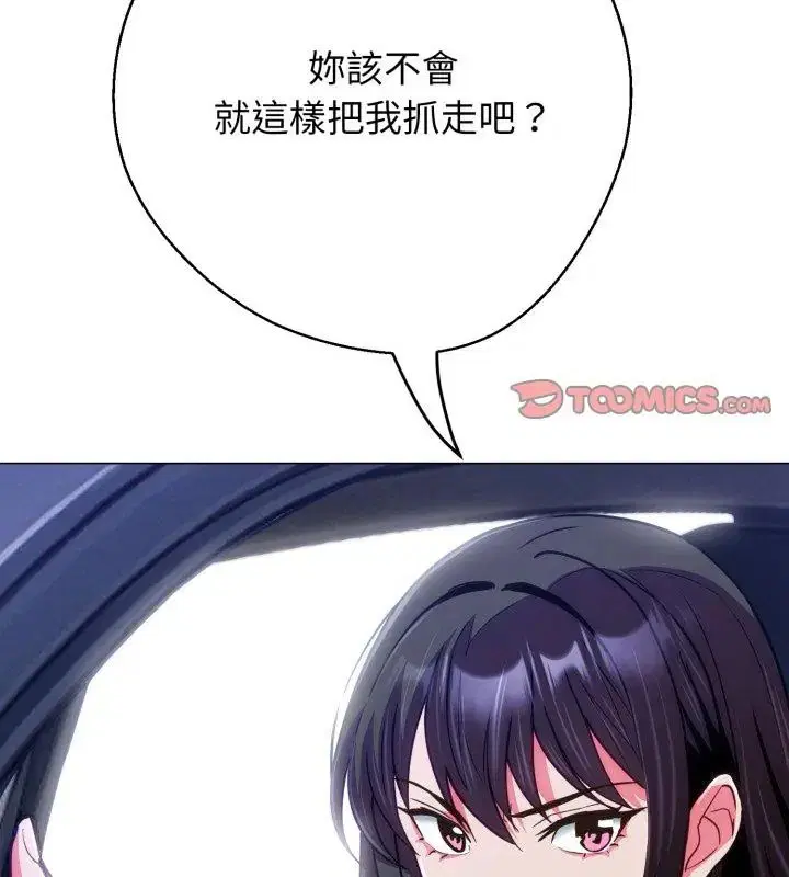 第56話