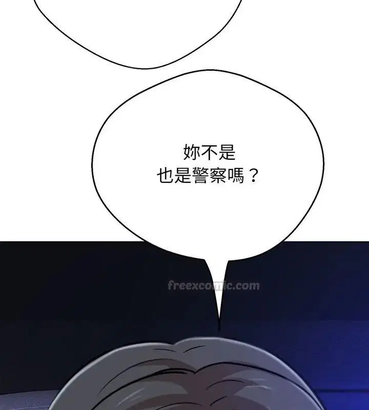 第56話
