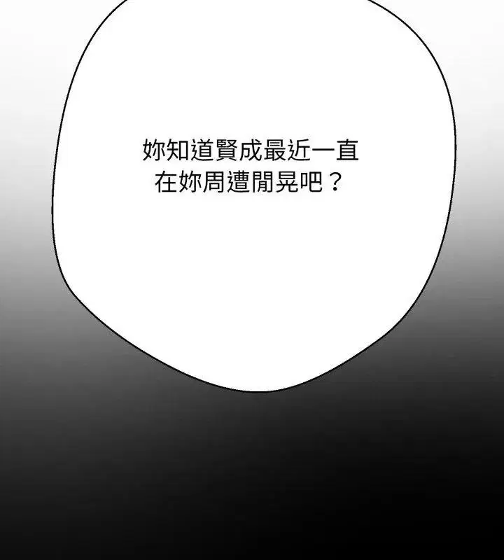 第56話