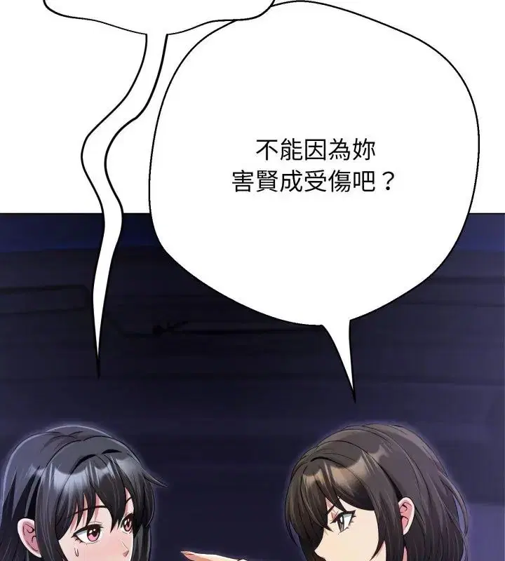 第56話