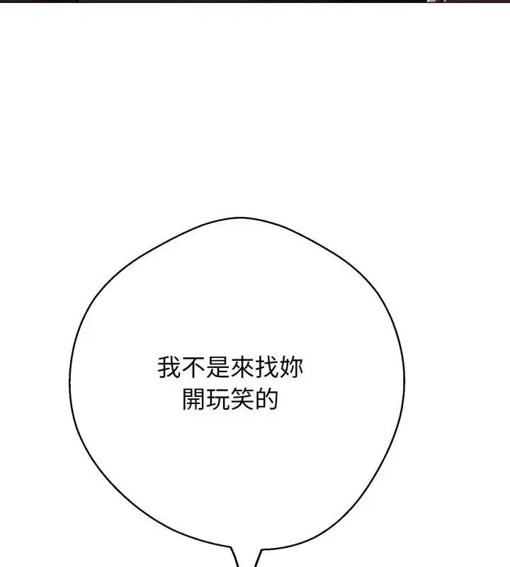 第56話