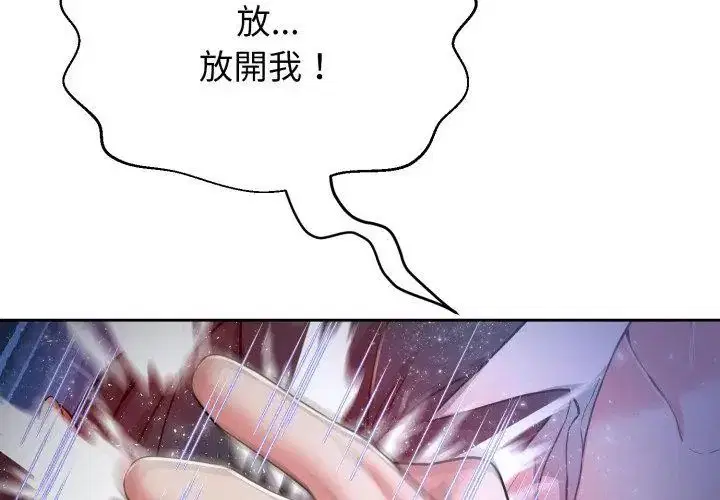 第56話