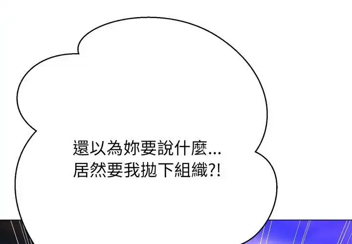 第56話