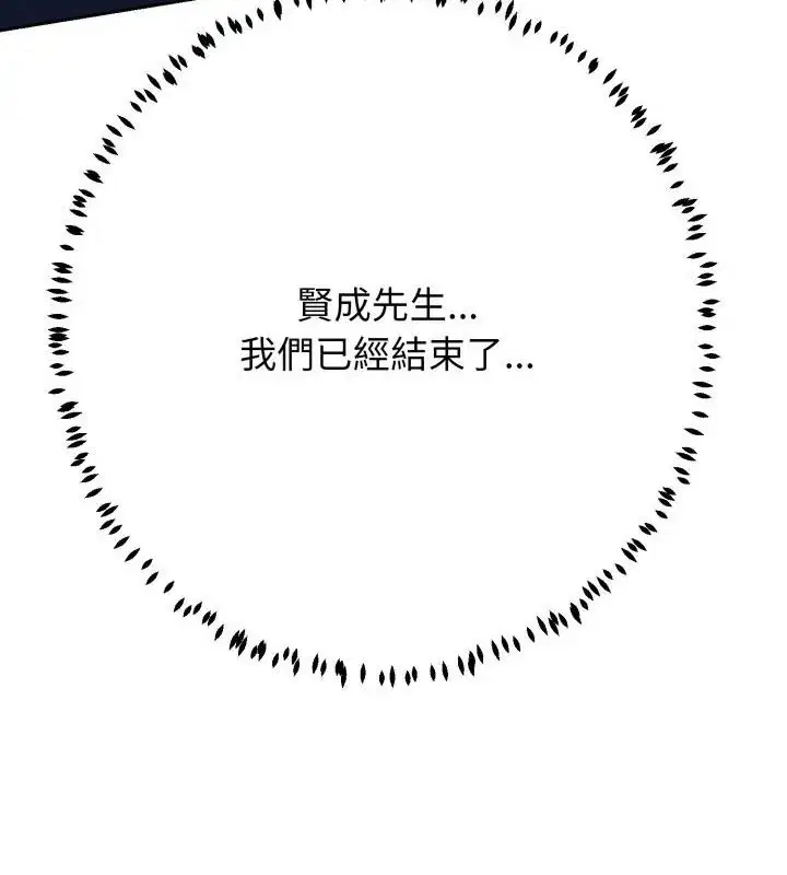 第56話