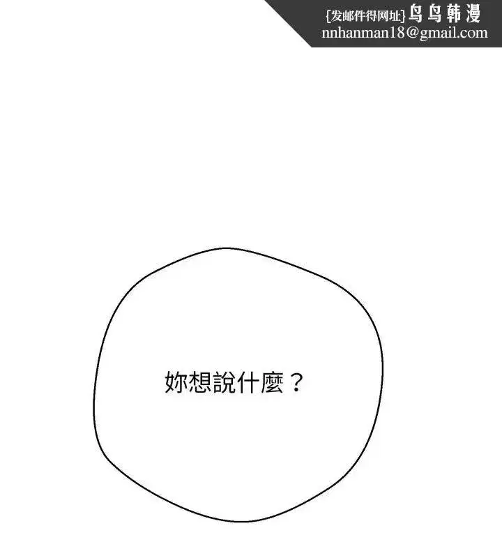 第57話
