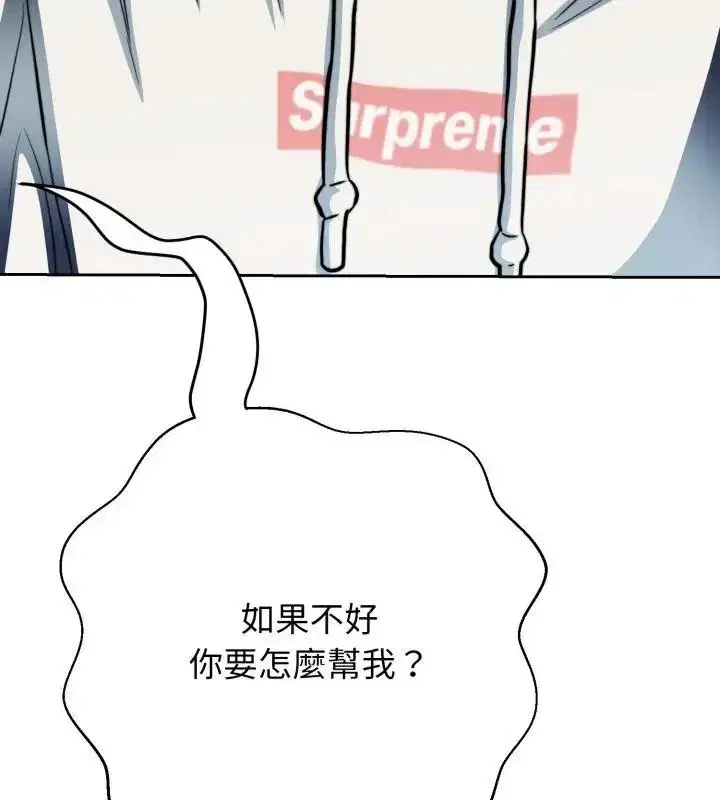 第57話