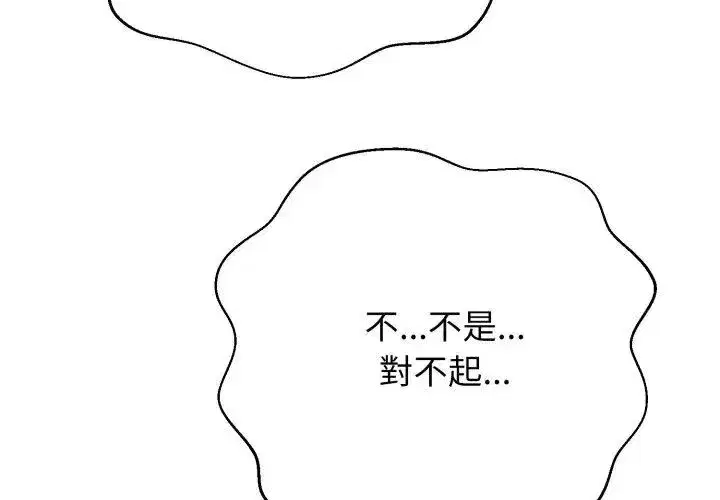 第57話