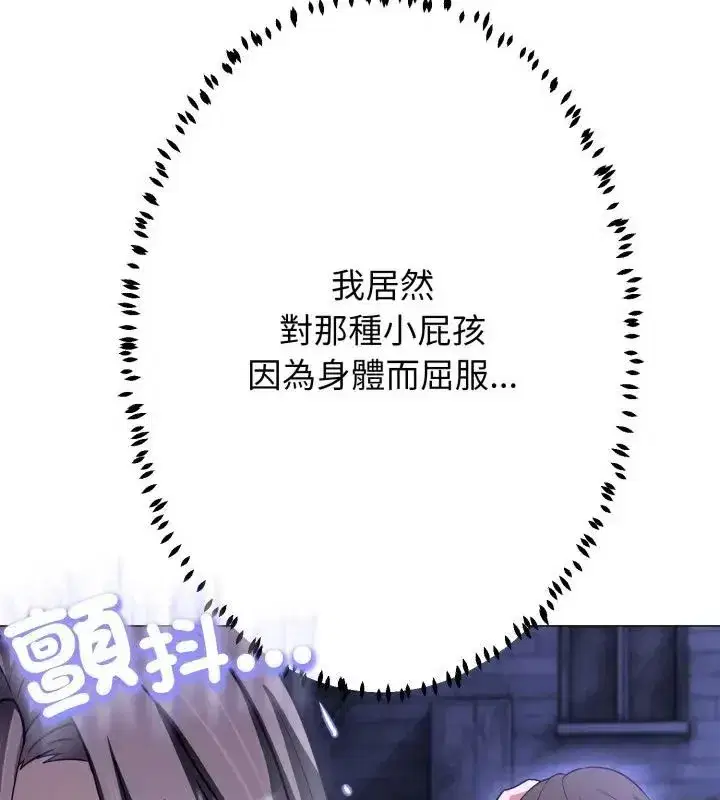 第57話