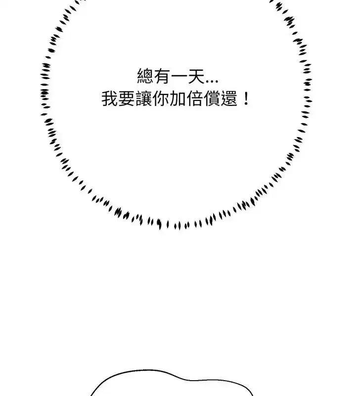 第57話