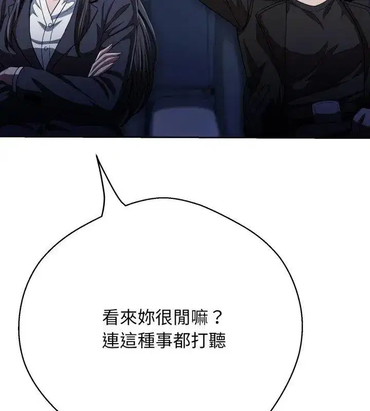 第57話