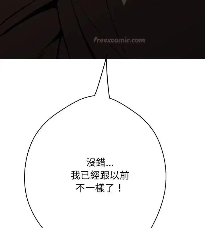 第57話