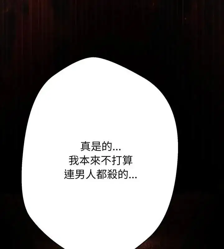 第57話