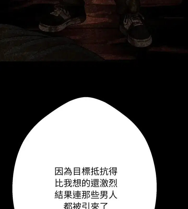 第57話